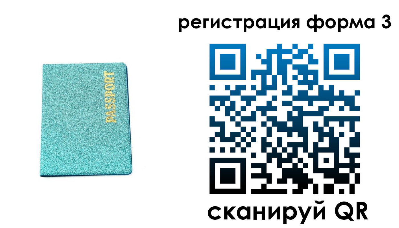 где прописаться в Калтане
