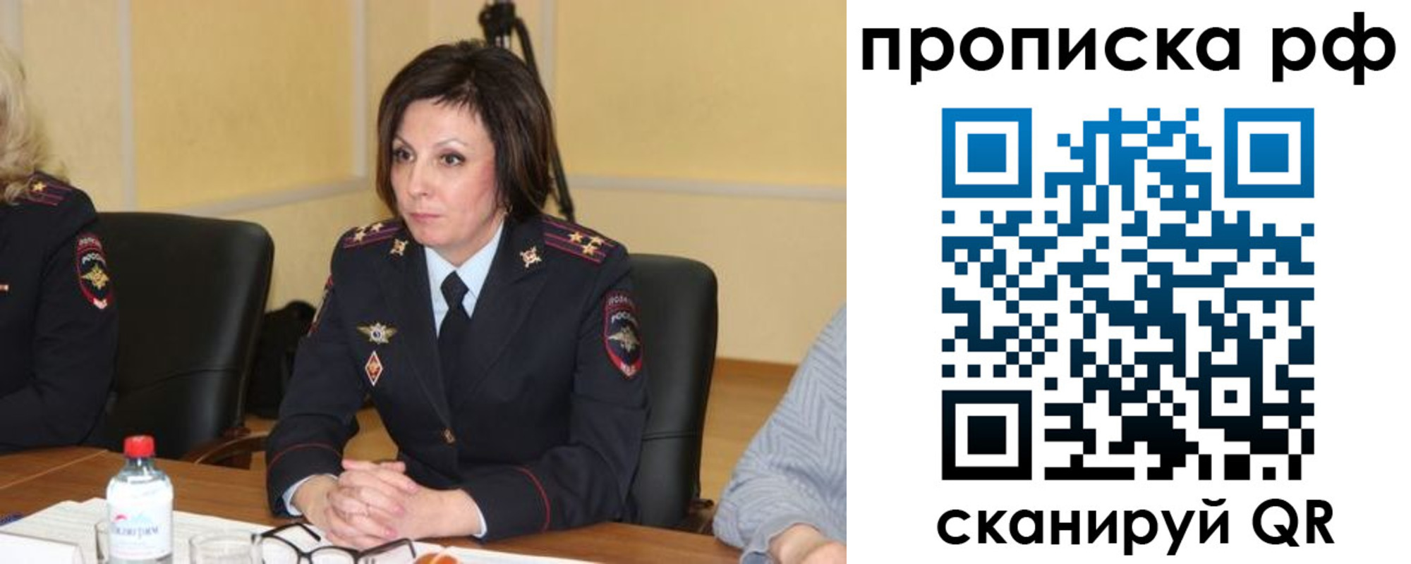 прописка от собственника в Калтане
