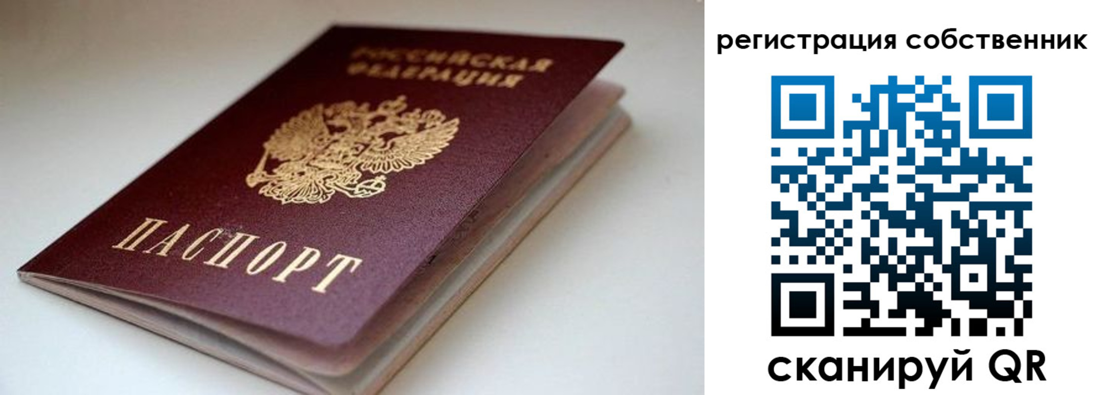 форма 3 в Калтане