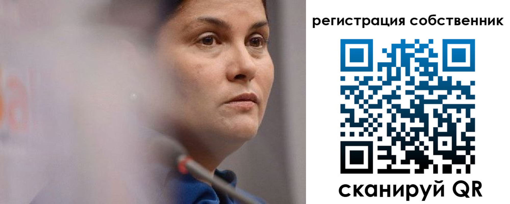 временная регистрация собственник в Калтане